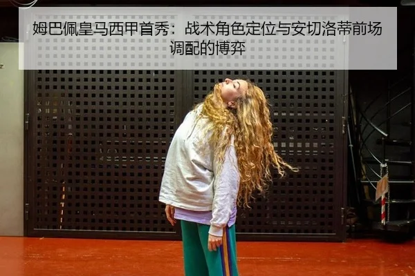 mu-ba-pei-huang-ma-xi-jia-shou-xiu-zhan-shu-jue-se-ding-wei-yu-an-qie-luo-di-qian-chang-diao-pei-de-bo-yi-2-411.jpg